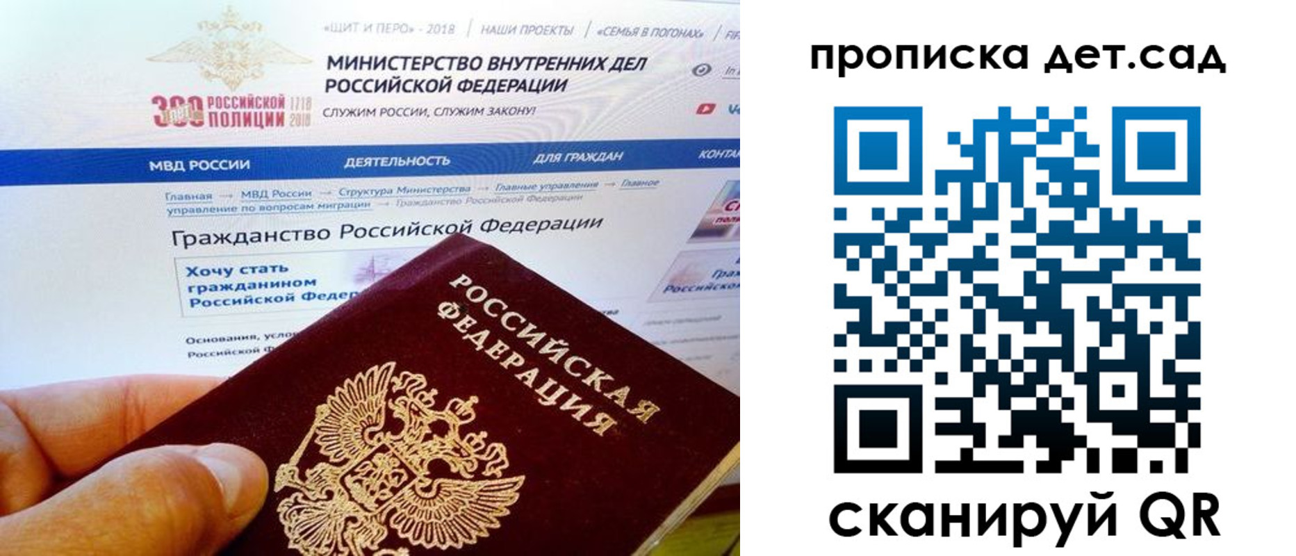 купить прописку в Лабытнанги